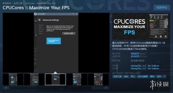 打开了新世界的大门 Steam好评的实用工具 软件推荐 腾讯新闻