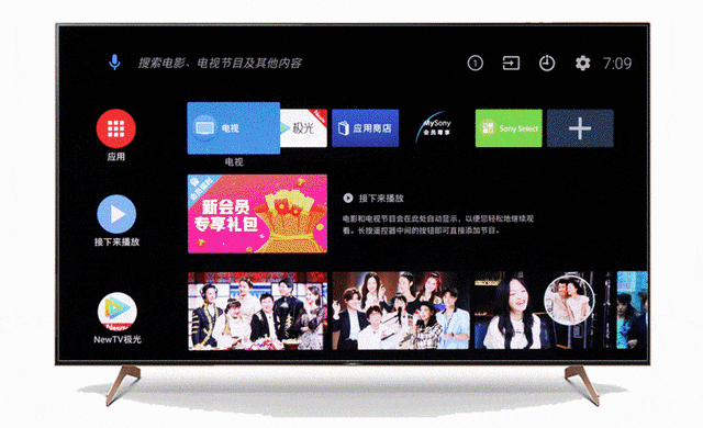 颜值性能均能面面俱到 索尼x9100h全方位评测