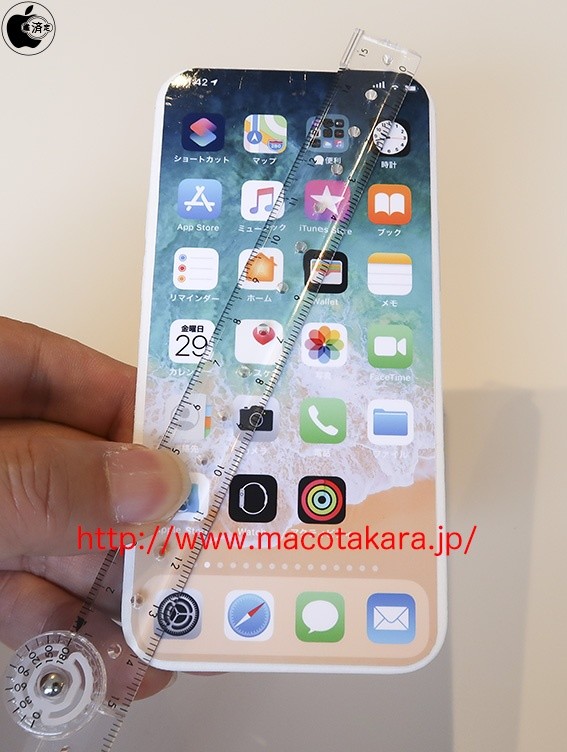 消息称苹果将发布一款全新的iPhone 摒弃了刘海改用真全面屏