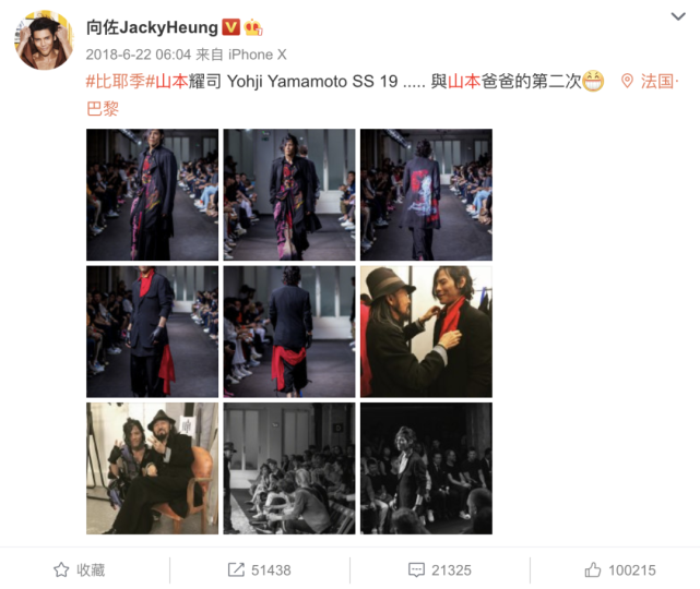 向佐背地里居然喜欢这种风格 暴露了郭碧婷的真实处境 腾讯网