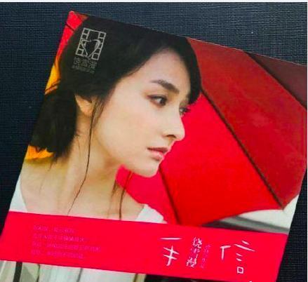 明星书模时期照片 鞠婧祎神似伊能静 高伟光的中长发让人很喜欢 腾讯网