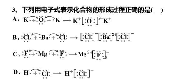 h2 cl2= 2hcl在hcl分子的形成