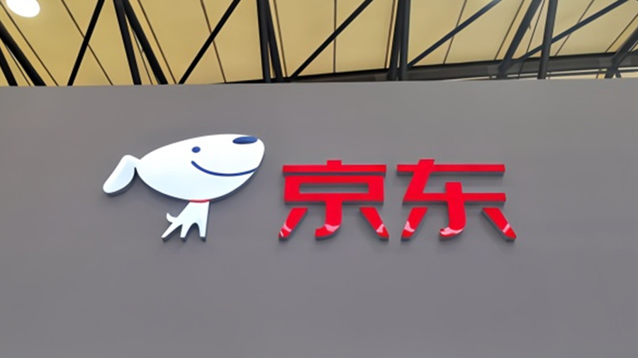 招股书中的新京东 从电商公司转型以供应链为基础的技术服务公司 腾讯新闻