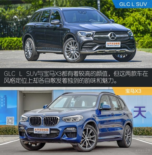 硬实力的较量 glc l suv对比宝马x3|奔驰glc|宝马x3|lsuv|梅赛德斯