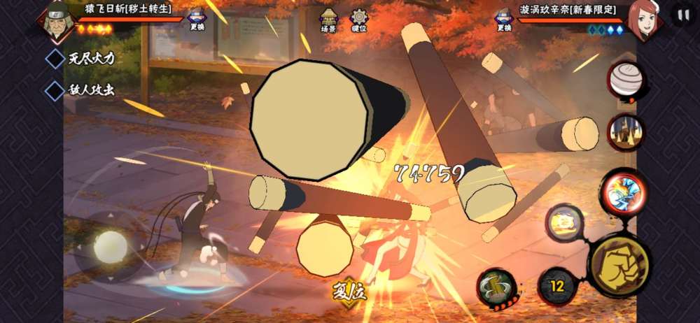 火影手游a忍排行_火影手游:小七送出10个强力A忍,选照美冥是暗部,选团藏才是超影?(2)