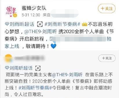 硬糖少女303|个人专辑迫不及待发出，希林也要学刘雨昕，C位都这么牛吗？