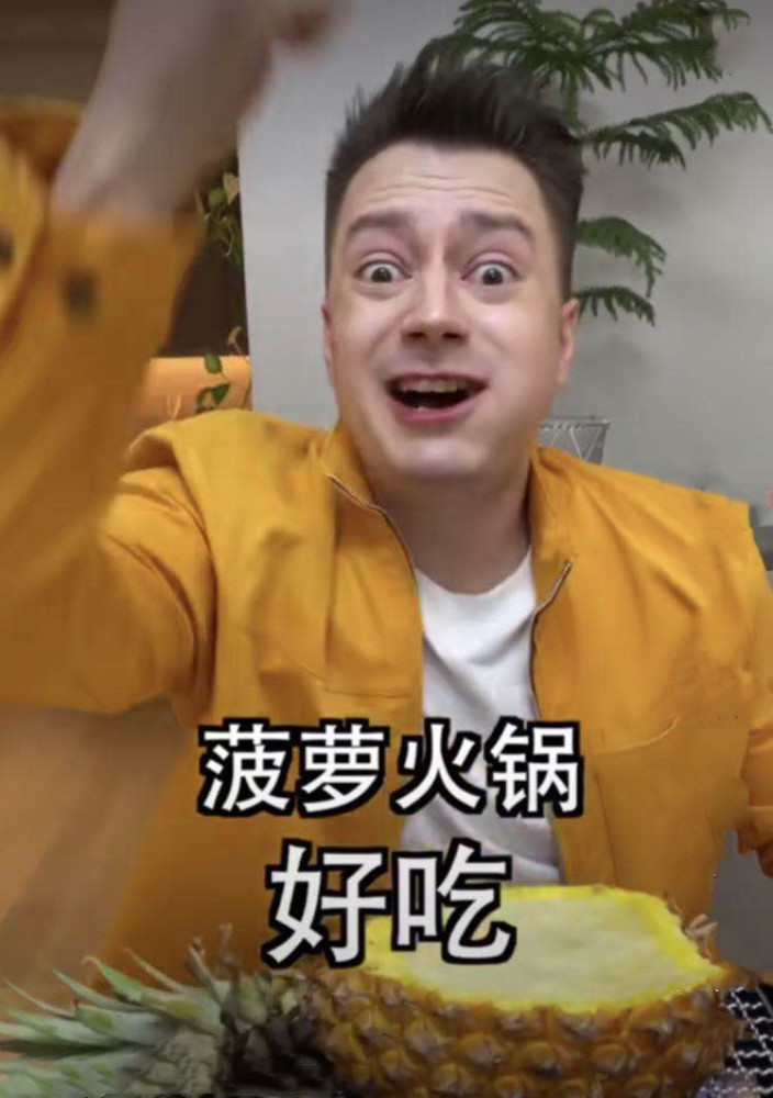 将我爱中国当财富密码伏拉夫回应在这挣在这花