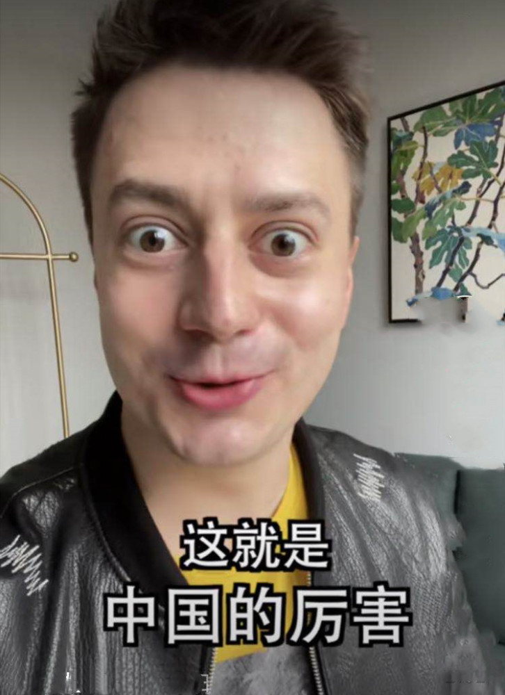 将我爱中国当财富密码伏拉夫回应在这挣在这花