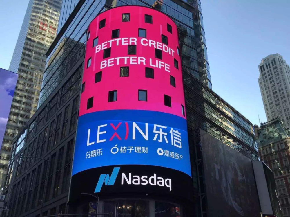 解密乐信q1财报:除了营收25亿,还该关注什么?