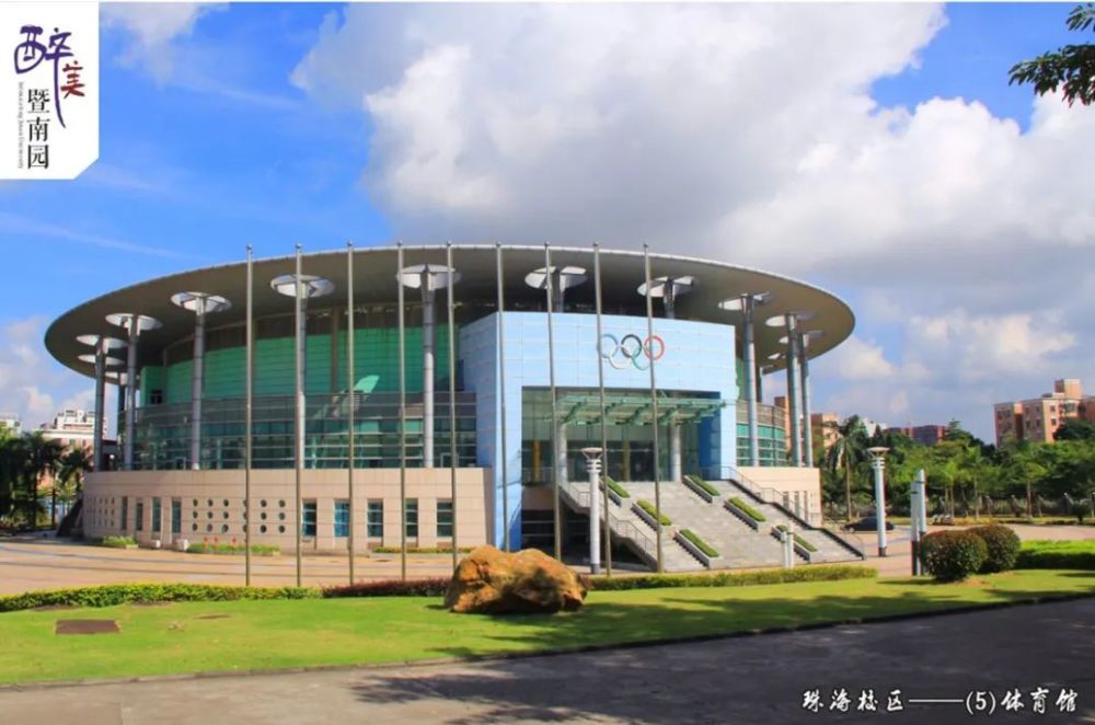 暨南大学珠海校区毕业生平均月薪7k!珠海高考生们不来了解一下吗?