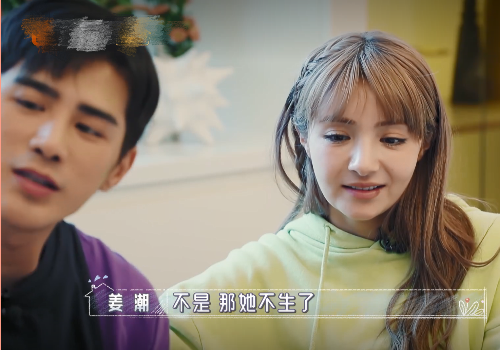 姜潮赞同二胎随麦迪娜姓婆婆面露不悦表面和谐都是假的