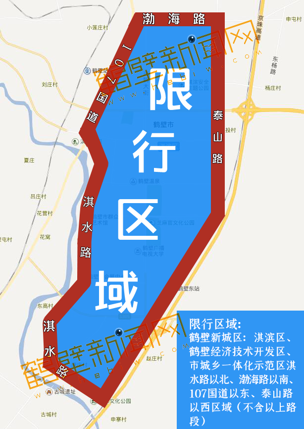 河南濮阳限行区域图图片