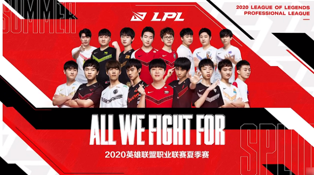 LPL官方公布七月最佳选手，分别都有谁？
