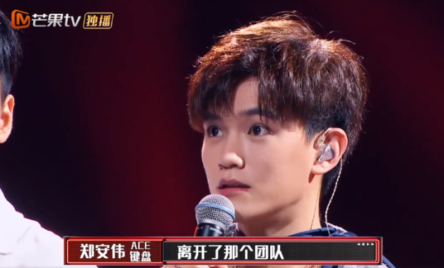 王俊凯在我们的乐队谈语言暴力网友小小年纪活的真通透