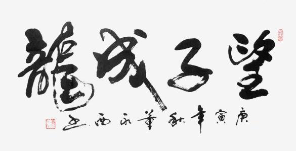 望子成龙是每个家庭对孩子的期盼,所以在教育方面格外重视.