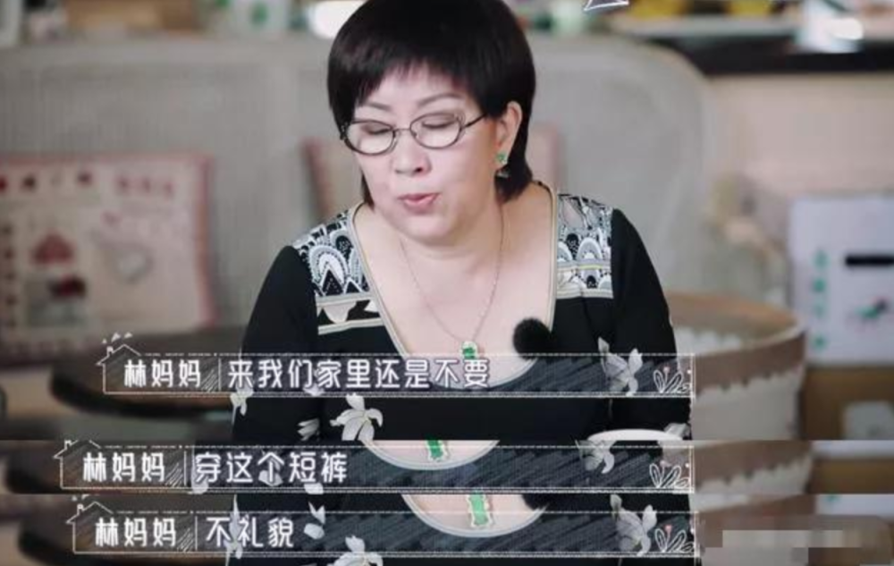 《婆婆和妈妈》都错怪林志颖妈妈了！她评价陈若仪，人前人后两种态度