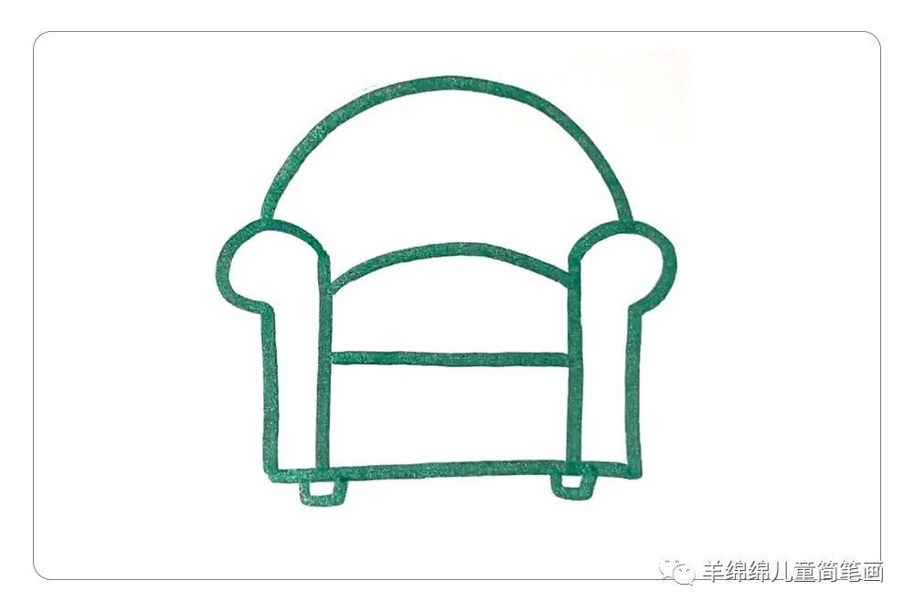 字母h画小沙发简笔画一学就会为孩子收藏吧