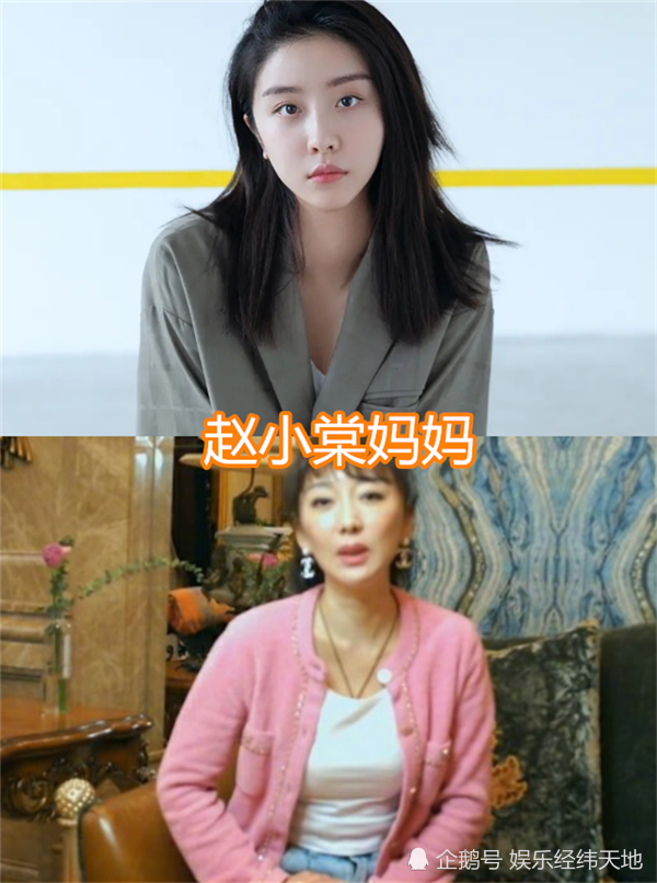 赵小棠的妈妈刘雨昕的妈妈金子涵的妈妈看到喻言好甜美