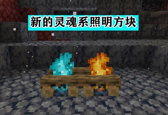 有名なminecraft照明方块