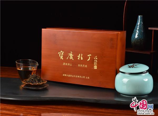 是一家科技型茶叶企业,致力于发展邵阳特有的历史贡茶——宝庆桂丁茶