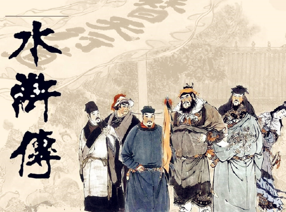 四大名著|四大名著哪部排第二？三国和水浒哪部更好？看余秋雨如何说