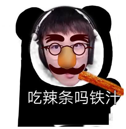 虎牙不求人本地摊物资10元3个网友举报奸商