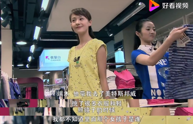 神剧《一起来看流星雨》中,楚雨荨这段经典台词成了经久不衰的梗