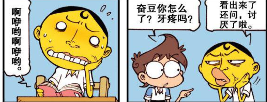 开心漫画 有钱人总是让人瞠目结舌 动用 起重机 只为深藏功与名 腾讯新闻
