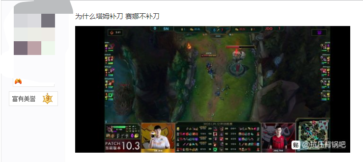 理智讨论还是恶意中伤 电竞舆论环境一落千丈 腾讯新闻