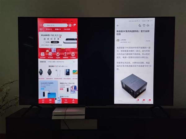 荣耀智慧屏x1:双投屏开黑你见过吗?_腾讯新闻