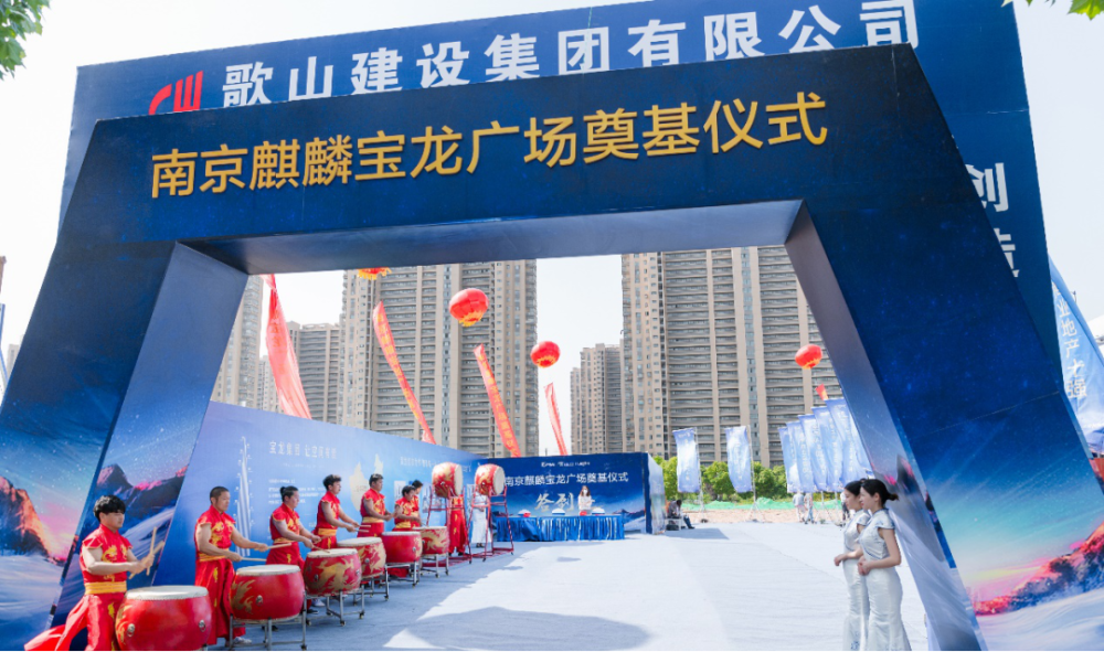 宝龙广场开工小编有话说在现场实探的过程中,我们发现提及麒麟,大家都