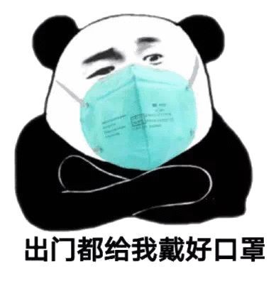 你是 口罩脸 吗 戴口罩烂脸该怎么办 腾讯网