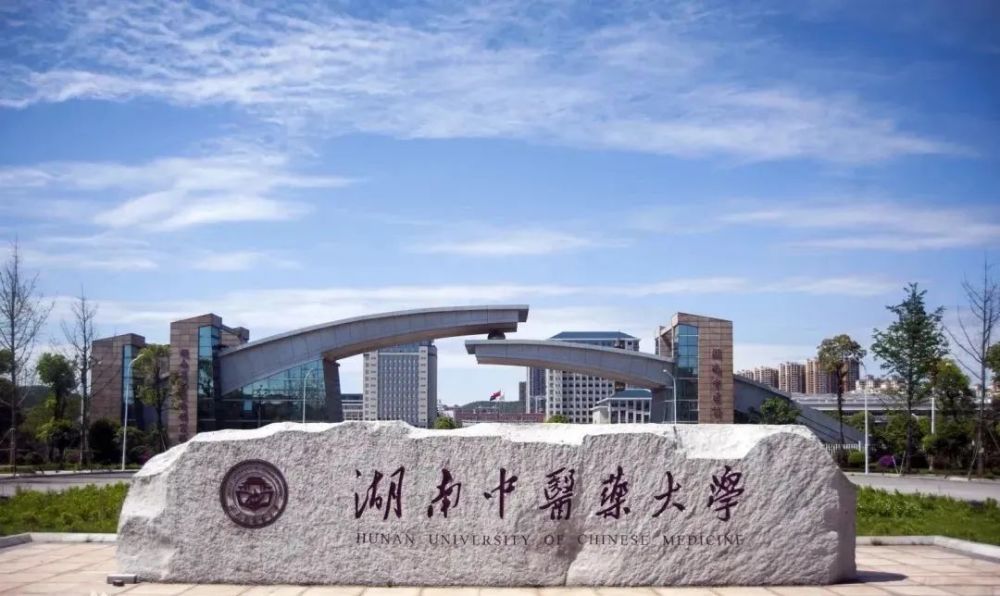 长沙北或将有个湘阴大学城……_腾讯新闻