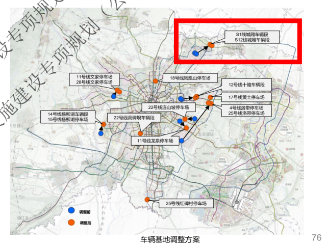成都市新型基础设施建设专项规划(公告版)》,里面有涉及青白江的地铁