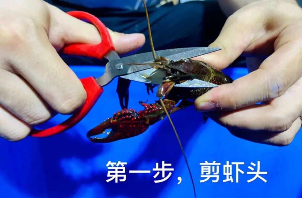 剪虾头1去内脏2剪小脚3抽虾线4剪虾背5刷洗干净6各种味道,款款经典刚