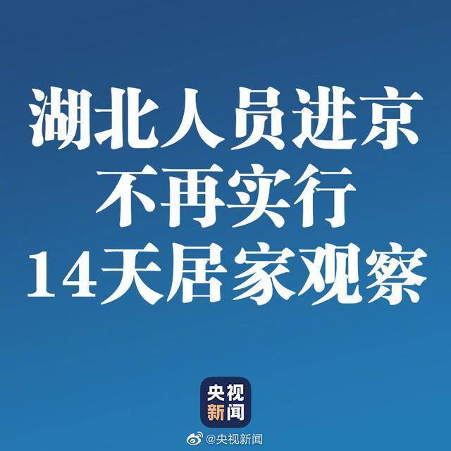 美国恐将迎来又一波高峰,盖茨基金会再捐1亿购买新冠疫苗,今日疫情