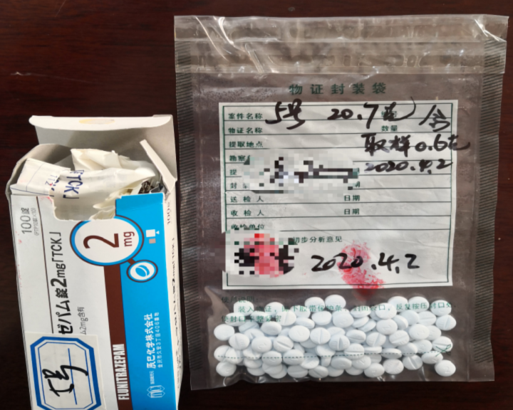 其危害是传统毒品的1000倍……_腾讯新闻