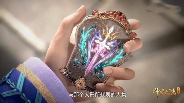 斗罗大陆教皇令为何拥有无上权力,只因它代表着六位顶尖封号斗罗