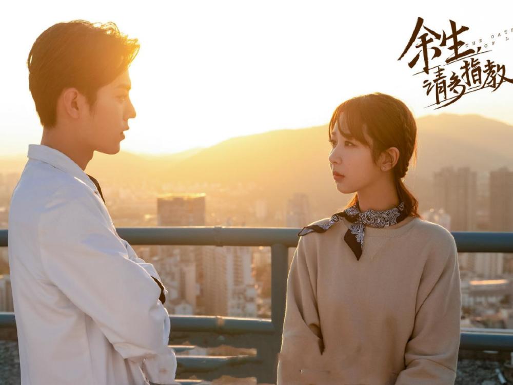 余生请多指教|肖战回来了！致敬经典看出他的强大，杨紫称平常心对待《余生》