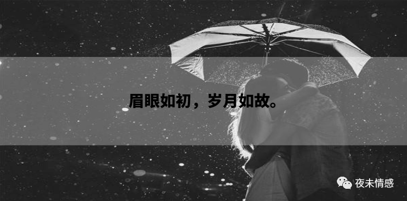 这段感情终于走到了终点,哪怕你不愿意放弃也得放下,因为再坚持已经没