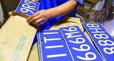 车牌|租北京车牌有哪些注意事项及建议？看这里！