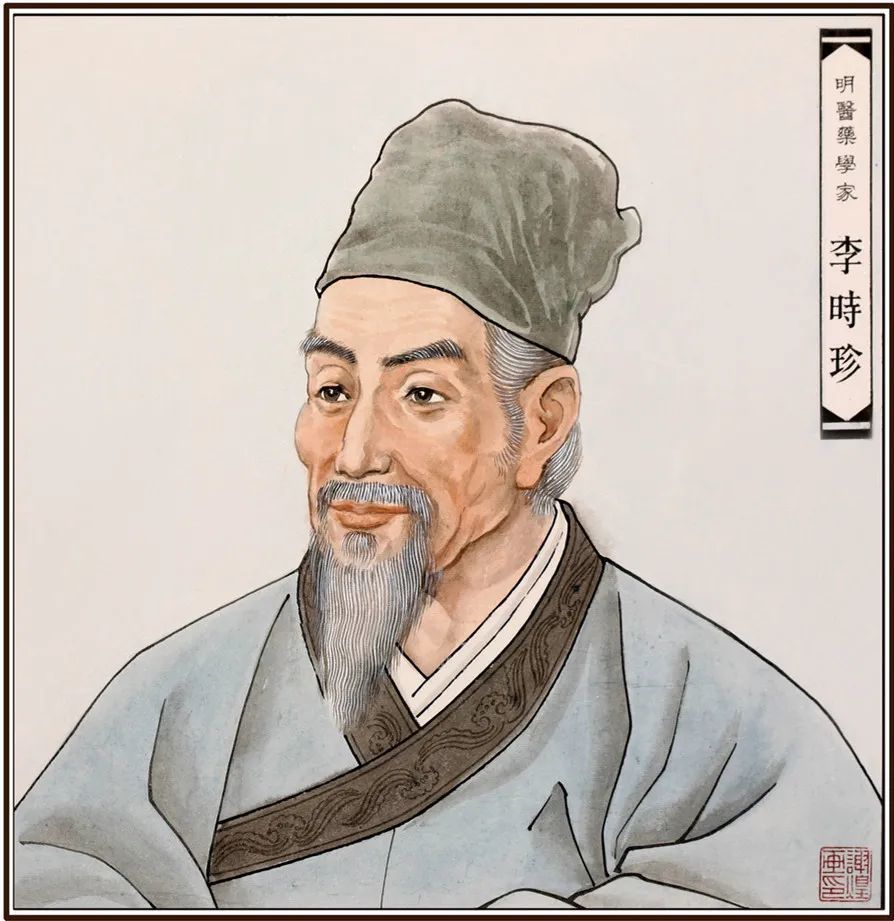 传说李时珍出生那天,他的父亲李言闻正在雨湖上打渔.