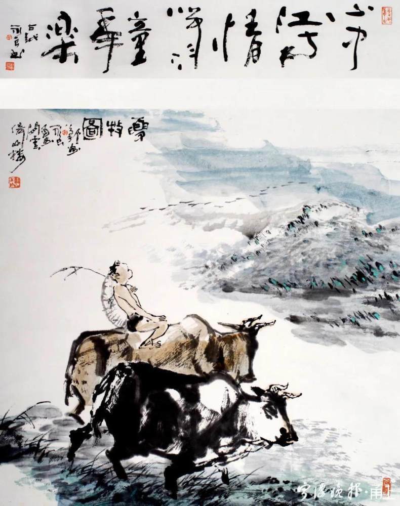 纪念浙派人物画大师吴永良宁波美术馆举办在线展览