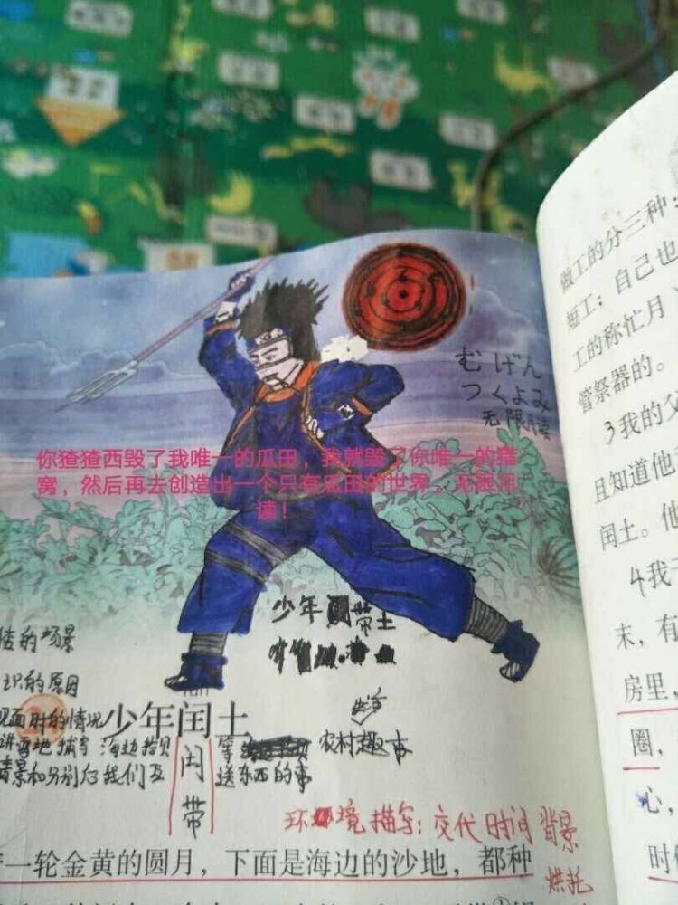 而在语文书上有一篇课文叫少年闰土,讲的是少年闰土与猹的故事,月夜下