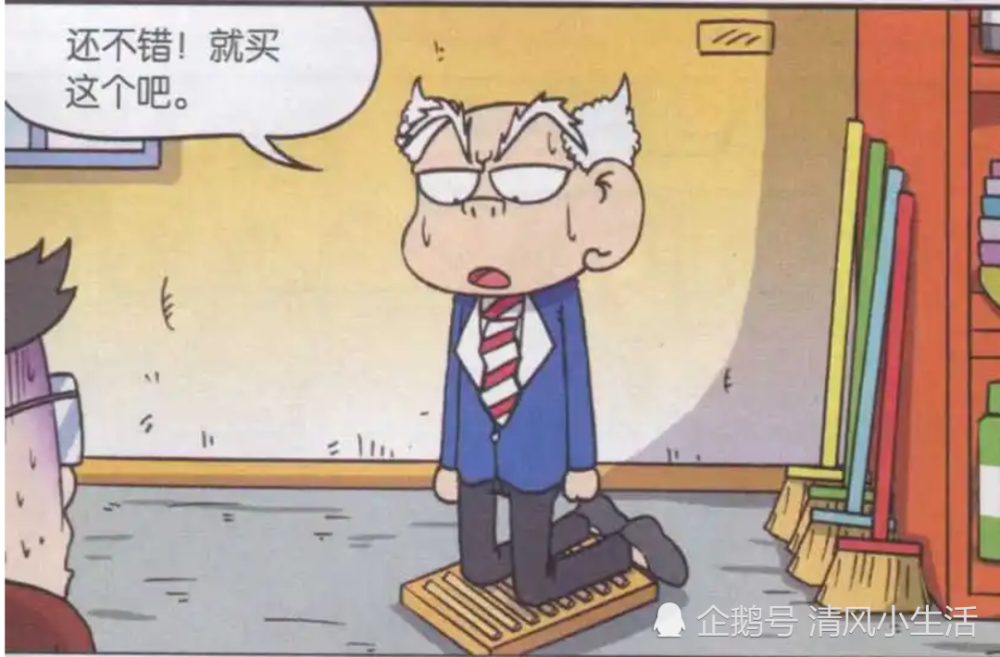 如今的年代还有人买"搓衣板"?小呆呆:这牛仔裤怎么只有一个裤筒