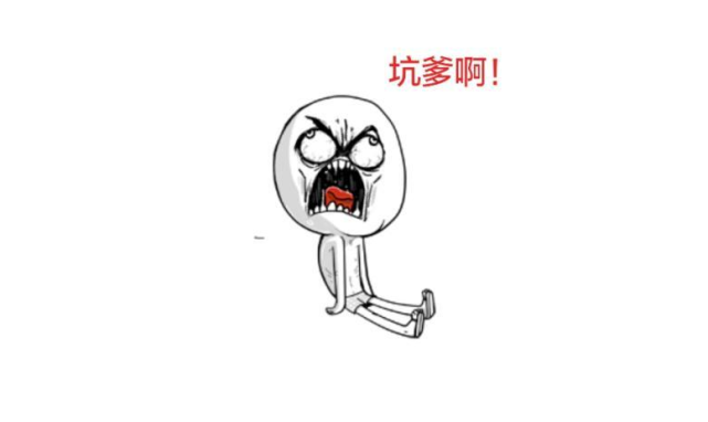 真是坑爹西藏的高考政策变了