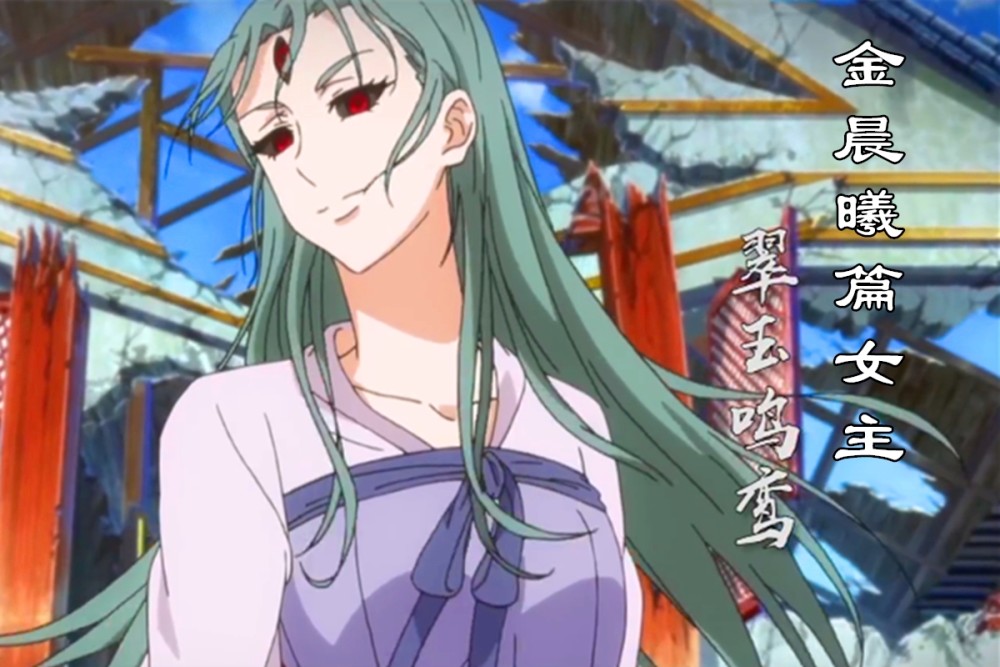 狐妖小红娘金晨曦篇三大看点:白月初魂飞魄散,最后的歉意告白!