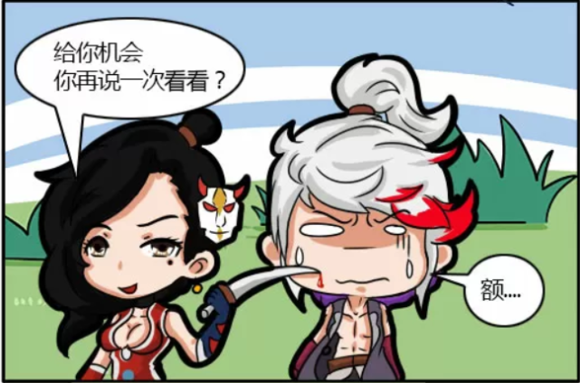 王者荣耀搞笑漫画阿轲收到花以后终于知道阿轲男朋友是谁了