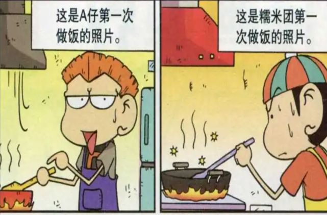 爆笑校园 小呆呆第一次做饭把房子都烧了 口出名言 惊艳 刘老师 小呆呆