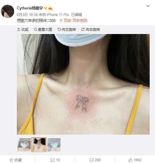 在杨馥宇的微博,经常可以看到这位问题少女晒出一些带有明显性暗示的